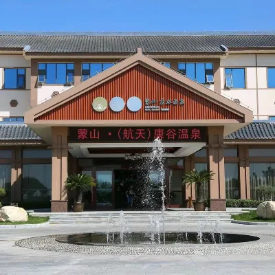 Mengshan Kanggu Hot Spring Hotel