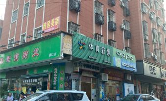 Xiamen Yaju Inn