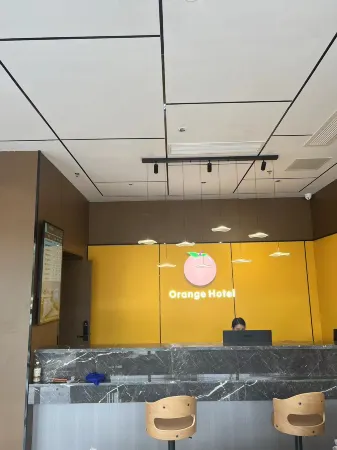 Orange Smart Enjoy Hotel (Guangchang Lotus Plaza) Отели рядом с достопримечательностью «Lianhua Square»