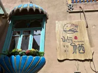 Yuqi Homestay (Kashgar Ancient City Branch) - โฮมสเตย์