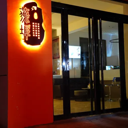 Yanlu Express Hotel