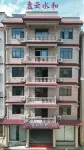 PANYUNSHUIHE HOTEL - 2-نجوم