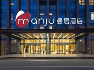 Manju Hotel (Yuyao Nanlei South Road)