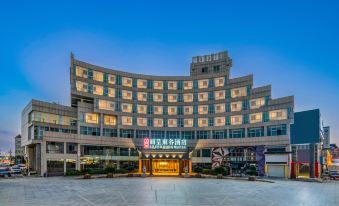Rezen Dong Hotel (Haining Hi-tech Industrial Park)