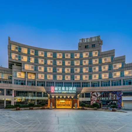 Rezen Dong Hotel (Haining Hi-tech Industrial Park)