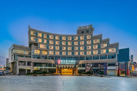 Rezen Dong Hotel (Haining Hi-tech Industrial Park)