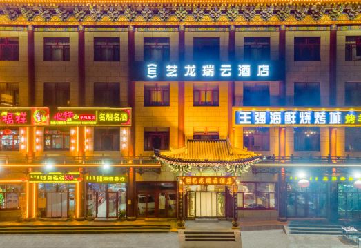 3. 이롱 R.윤 호..