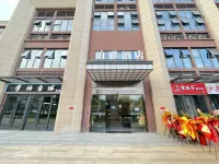 Boya Hotel (Huazhong Agricultural University) Hotel dekat Hubei Water Resources Technical College (Luoshi South Road)