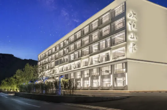 恩施大峽谷歡悦山居假日酒店 酒店