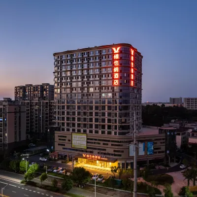 維也納酒店（吉安吉州區城北店） 鄰近廬陵文化生態園的酒店