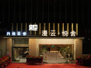 Manyun·Yueshe Hotel (Gucheng Branch)