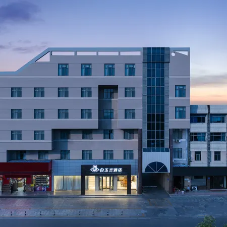 Magnotel Business Hotel (Xuzhou Pizhou Sanchahu Road)