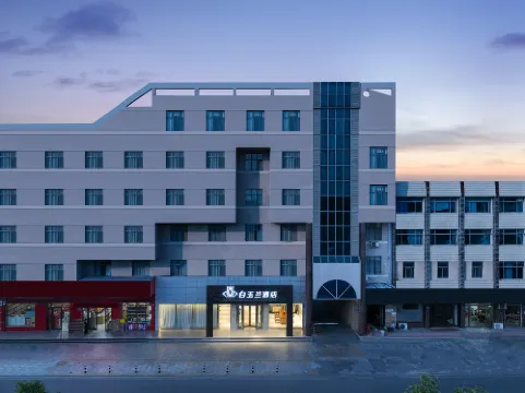 Magnotel Business Hotel (Xuzhou Pizhou Sanchahu Road)