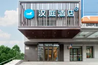 HanTing Hotel (Shenyang Youth Park Subway Station) Hotels in Shenyang