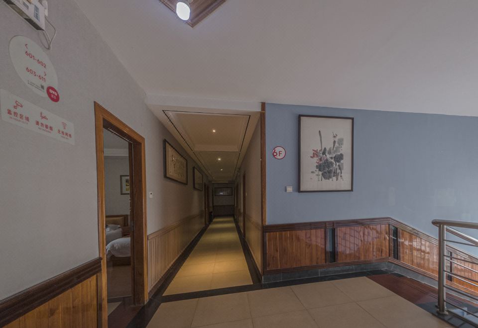 진위안 유스 호스텔