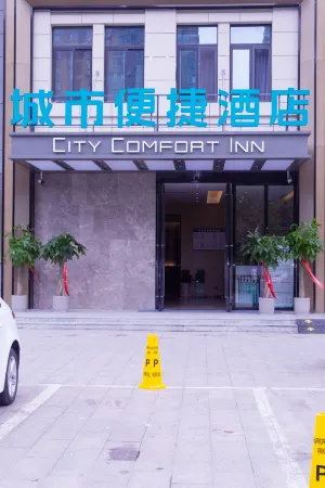 City Comfort Inn ( Taohua Island Park) Отели рядом со станцией Pizhoudong Railway Station