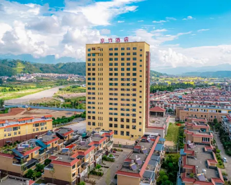 Jingzhu Hotel Hotels in Lianghe