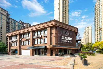 YiTing Hotel Nan Tong City فنادق في 