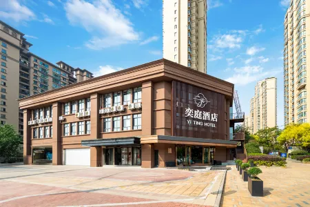 YiTing Hotel Nan Tong City Отели рядом с достопримечательностью «Nantong Normal College»