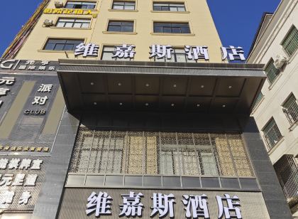 WeiJiaShiHOTEL