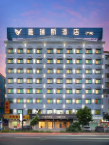 雅瑞斯酒店（梅州梅江區萬達廣場店）