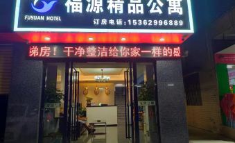 Fuyuan Boutique Apartment - Housity