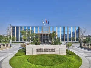 Yuncheng Shenzhen Airlines International Hotel (Yuncheng Yanhu International Airport)