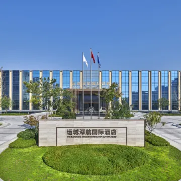 Yuncheng Shenzhen Airlines International Hotel