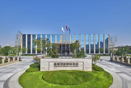 Yuncheng Shenzhen Airlines International Hotel (Yuncheng Yanhu International Airport) Отели рядом с достопримечательностью «Yuncheng Finance and Economics School»
