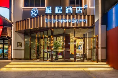 Starway Hotel (Potala Palace Square Tianhai Night Market) Отели в г. Лхаса