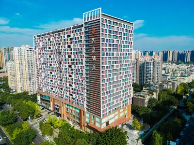 成都鳳凰湖天泉酒店（青白江萬達廣場店） 鄰近四川省住房和城鄉建設廳電大分校(大專)的酒店