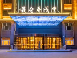 Qiaogeli Hotel, Kunlun