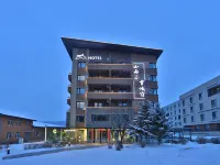 雲棲藝宿·Snowpeak·山雨谷設計師酒店(松花湖度假區店) 鄰近松花湖度假區的酒店