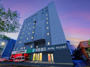 Antu Hotel (Xinjiang Medical University)