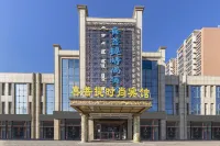 Xiputi Fashion Hotel (Baotou Quanye Mall Central Hospital) Hotels near Japanese Invading Army Headquarters Relic Site in Baotou