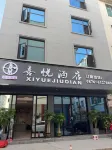 Funing Joy Hotel