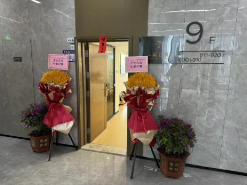 Estay Residence(Huaqiangbei Yannan Metro Station Branch)