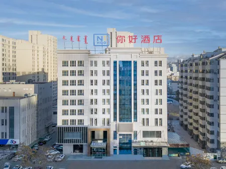 Ni Hao Hotel (Wuhai Municipal Government East Railway Station) Отели в г. Ухай