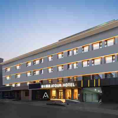 โรงแรมเอทัวร์ ถนนซิงไห่ เซ็นทรัลพลาซ่า ซีหนิง Hotel Exterior