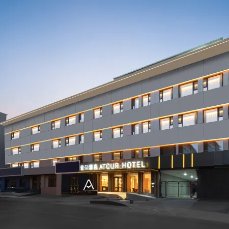Atour Hotel Xining Xinghai Road Central Plaza