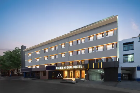 Atour Hotel Xining Xinghai Road Central Plaza