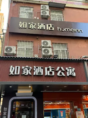 Homeinn · neo (Shenzhen Window of the World Baishizhou) Отели в г. Шэньчжэнь