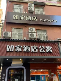 Homeinn · neo (Shenzhen Window of the World Baishizhou)