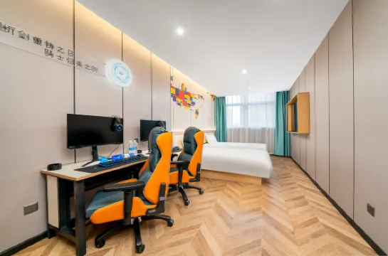 網魚電競酒店（南京南站店）