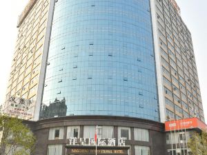 Yangcheng International Hotel (Nanchang Chengbihu Branch)