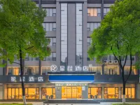 Starway Hotel (Yingtan Kaixiang Central Plaza Railway Station) Hotels in Yingtan