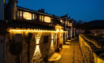 Huangshan Jixian Rusuoyuan Homestay (Hongcun Branch)