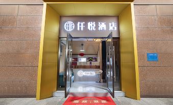 Yue Hotel (Zhengzhou CBD Convention and Exhibition Center)