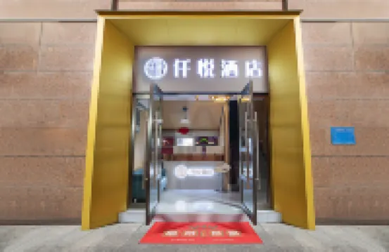 Yue Hotel (Zhengzhou CBD Convention and Exhibition Center) Hotels near Zhengzhou International Convention and Exhibition Center