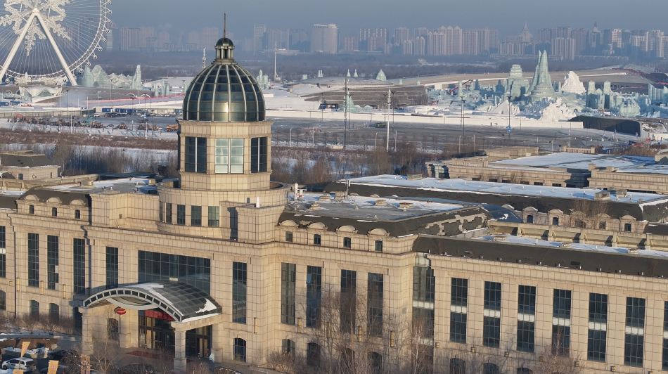 Harbin Sun Island Garden Hotel (Ice and Snow World) Отели в Харбин